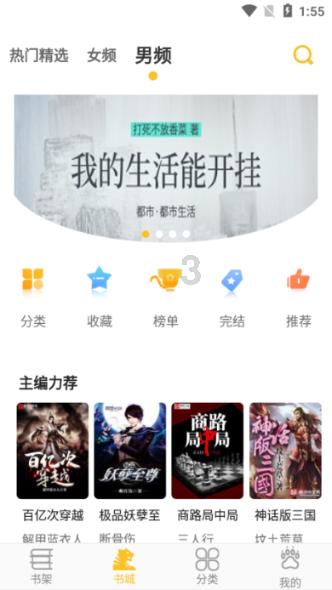 沃尔玛“一拆三”拆股计划出炉 有望触发新一轮股价涨势