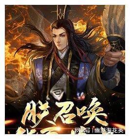 翻转吧，苹果虫