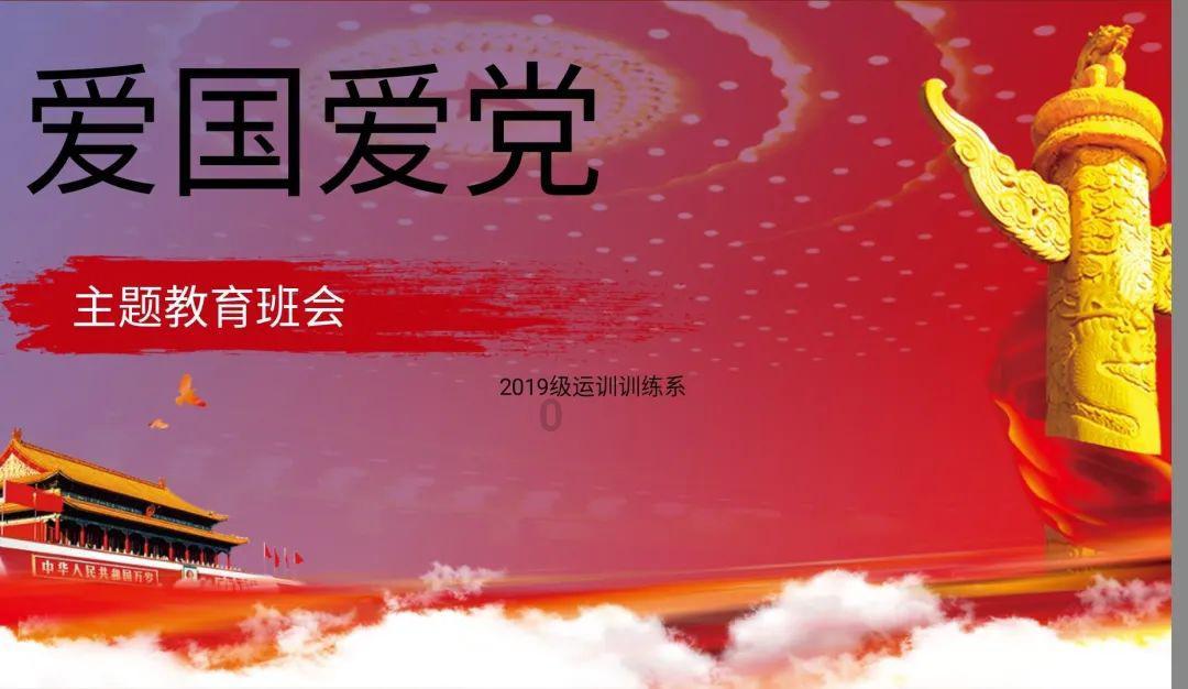 御天降魔传